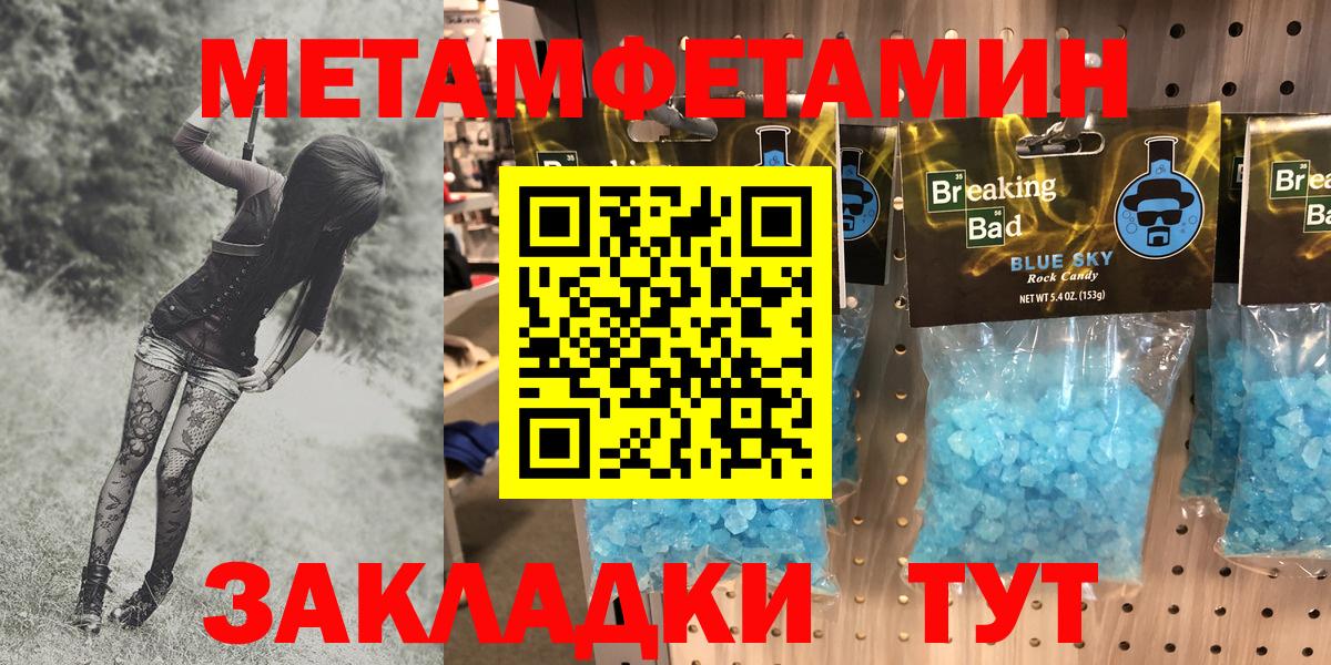 Советский  АМФ VHQ  Amphetamine  Вход с VPN 