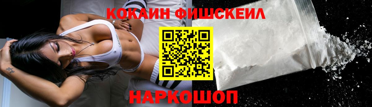 COCAIN 97%  где можно купить   Кокаин 98%  Советский  Вход с VPN 