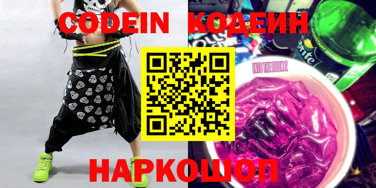 КЕТАМИН  COCAIN  Советский  Амфетамин   Вход с VPN  МДМА  LSD-25  ГАШ  МЕФ кристаллы  Cocaine  МАРИХУАНА 