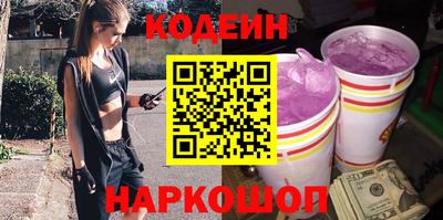 дмт Новозыбков