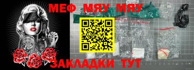дмт Новозыбков