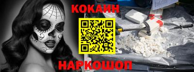 соль ск Новодвинск