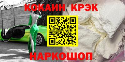 соль ск Новодвинск
