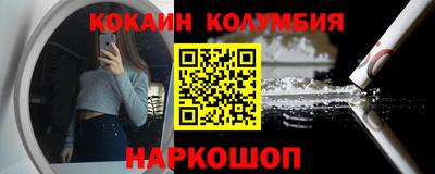 спиды Новокубанск