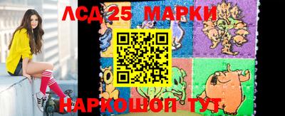 дмт Новозыбков