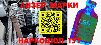 дмт Новозыбков