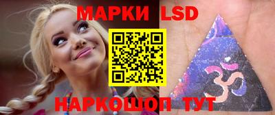 соль ск Новодвинск