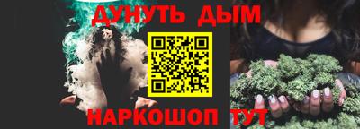 каннабис Обь