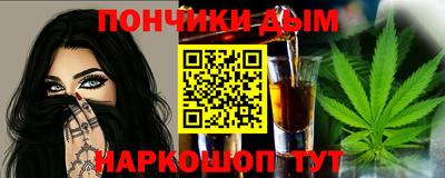 каннабис Обь