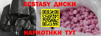 соль ск Новодвинск