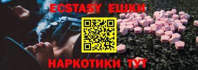 соль ск Новодвинск