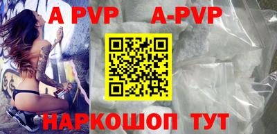 каннабис Обь