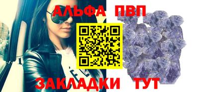 спиды Новокубанск