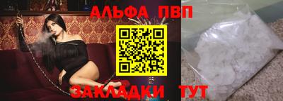 дмт Новозыбков