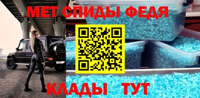 соль ск Новодвинск