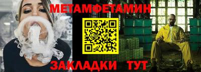 MDMA Обнинск