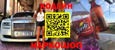 спиды Новокубанск
