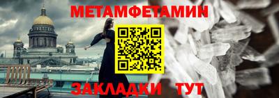 MDMA Обнинск