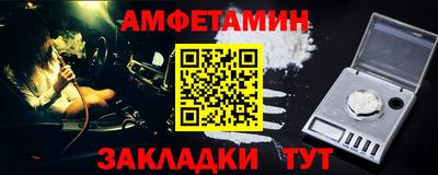 спиды Новокубанск