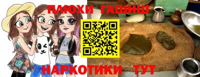 спиды Новокубанск