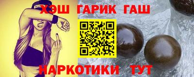 спиды Новокубанск