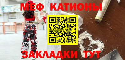 спиды Новокубанск
