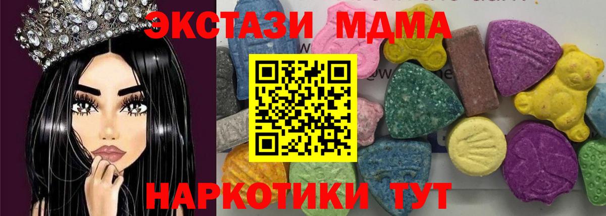 Меф Советский
