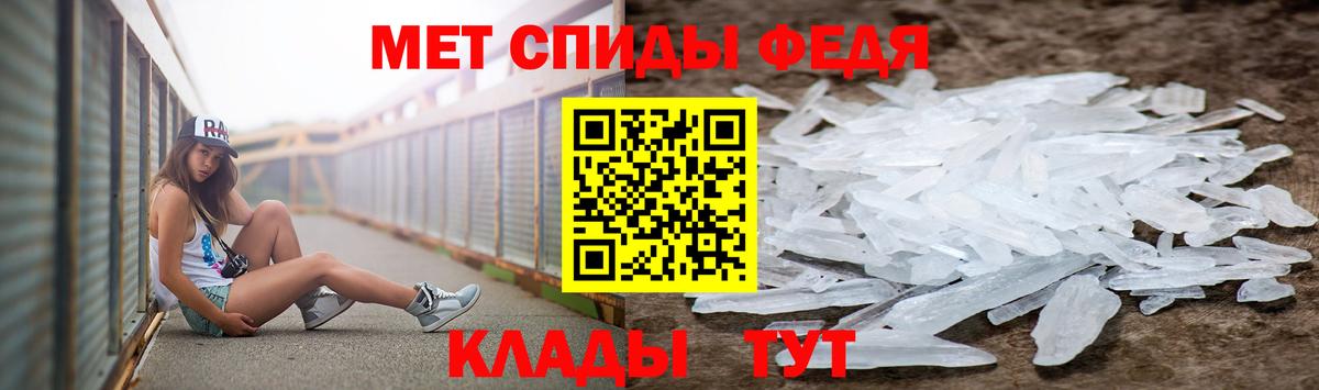 Первитин винт Советский