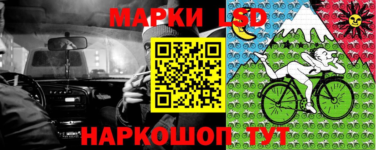 Марки NBOMe 1,5мг  Марки NBOMe  Советский  Вход с VPN 