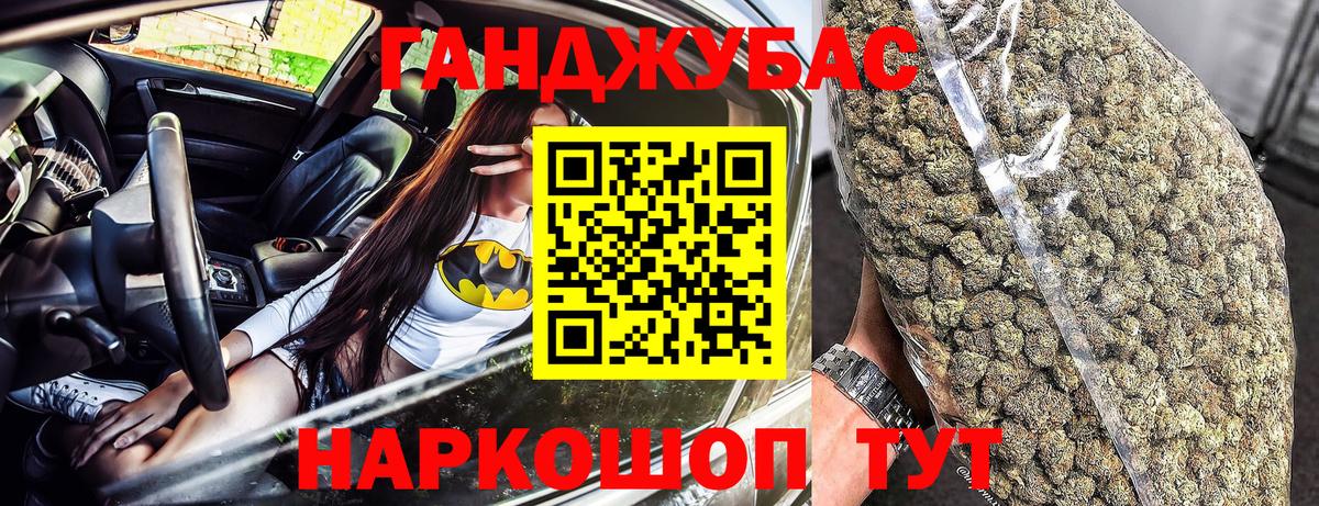 Бошки марихуана White Widow Советский